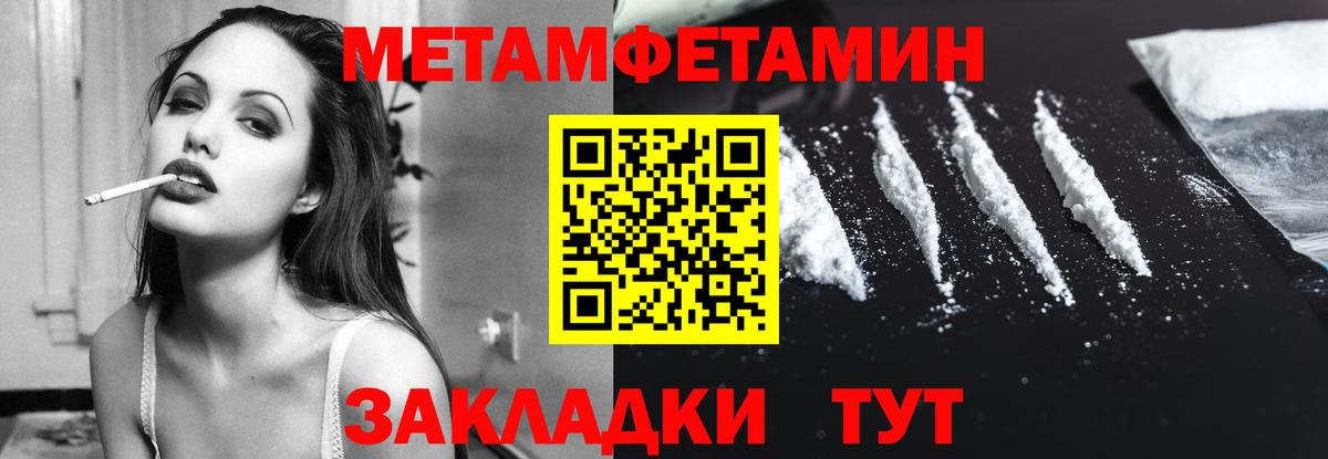 АМФЕТАМИН  АМФЕТАМИН  Зеленокумск  Вход с VPN  АМФЕТАМИН Розовый 