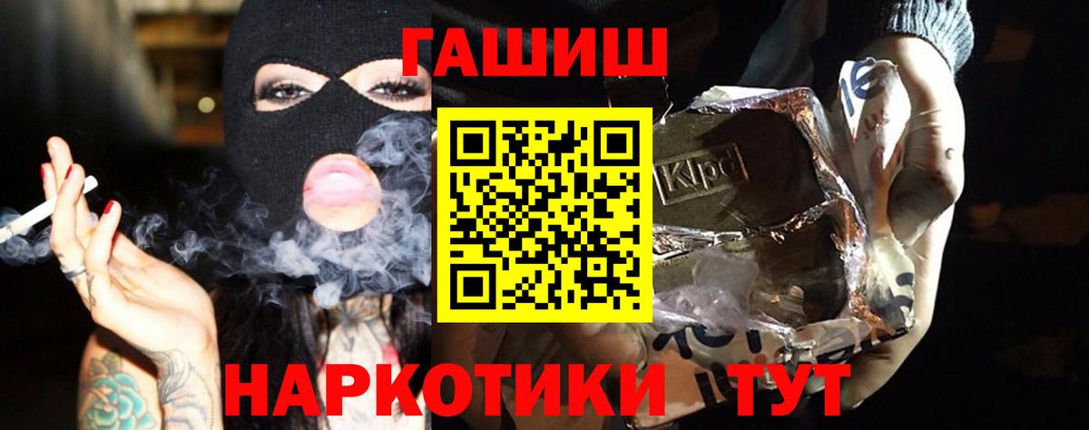 ГАШИШ VHQ  Вход с VPN  Зеленокумск  ГАШ  ГАШ Ice-O-Lator 