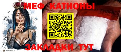 шишки Краснодар