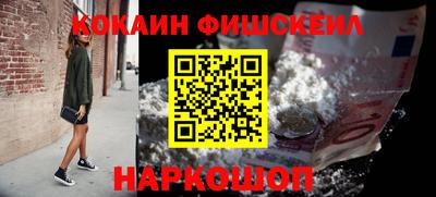 мефедрон мука Краснокаменск