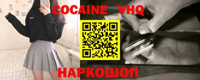 мефедрон мука Краснокаменск