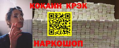 метамфетамин Краснознаменск