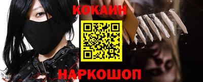метамфетамин Краснознаменск