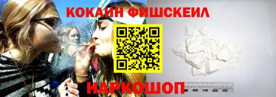 шишки Краснодар