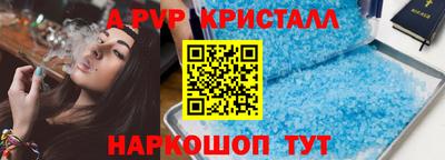 метамфетамин Краснознаменск