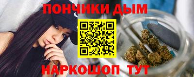 метамфетамин Краснознаменск