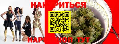 шишки Краснодар