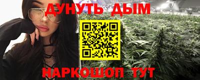 метамфетамин Краснознаменск