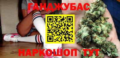 мефедрон мука Краснокаменск