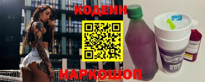 метамфетамин Краснознаменск