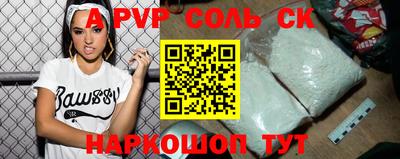 метамфетамин Краснознаменск