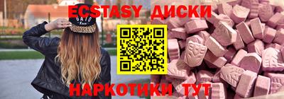 шишки Краснодар
