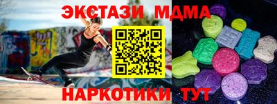 спайс Кумертау
