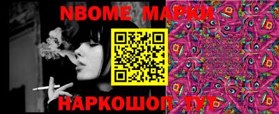 мефедрон мука Краснокаменск
