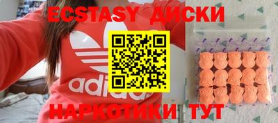 шишки Краснодар