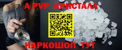 шишки Краснодар
