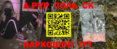 шишки Краснодар