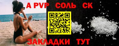 метамфетамин Краснознаменск