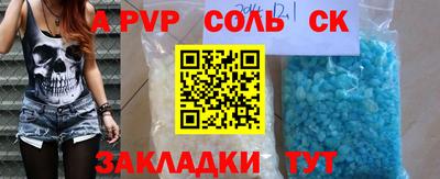 мефедрон мука Краснокаменск
