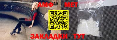 метамфетамин Краснознаменск