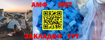 мефедрон мука Краснокаменск