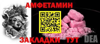 шишки Краснодар