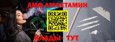 метамфетамин Краснознаменск