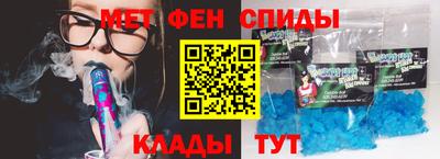 бутират Кунгур