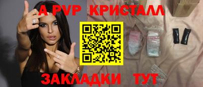 метамфетамин Краснознаменск