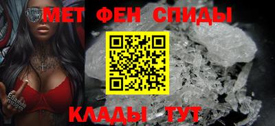 метамфетамин Краснознаменск