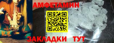 мефедрон мука Краснокаменск