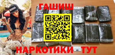 метамфетамин Краснознаменск