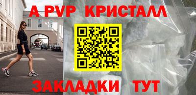 шишки Краснодар