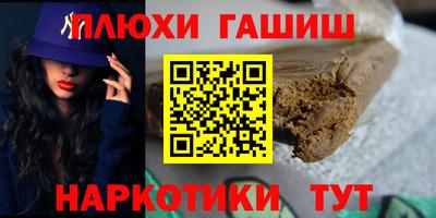 мефедрон мука Краснокаменск
