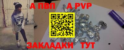 мефедрон мука Краснокаменск