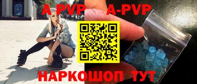 спайс Кумертау
