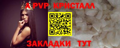 метамфетамин Краснознаменск