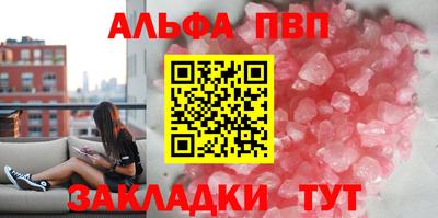 шишки Краснодар