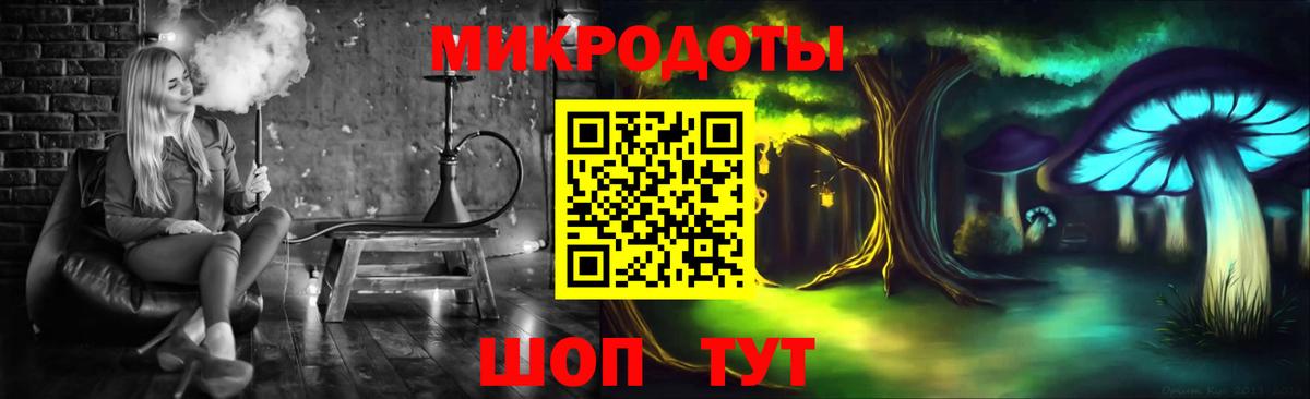 Псилоцибиновые грибы Psilocybe  Вход с VPN  закладка  Зеленокумск 