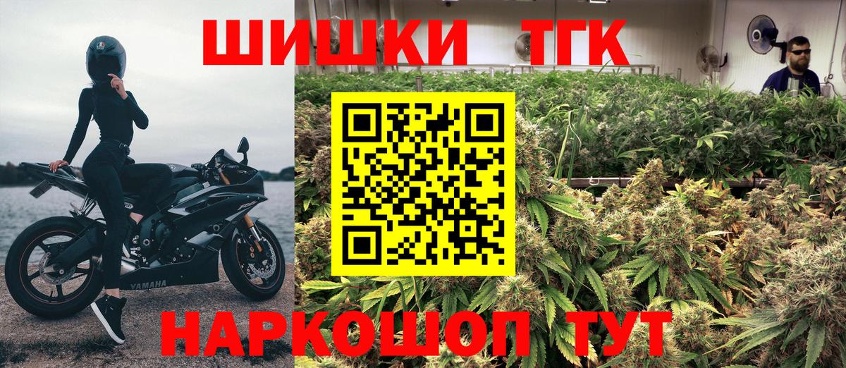Шишки марихуана тримм  Канабис SATIVA & INDICA  Зеленокумск  Канабис ГИДРОПОН  МАРИХУАНА AK-47  Вход с VPN 